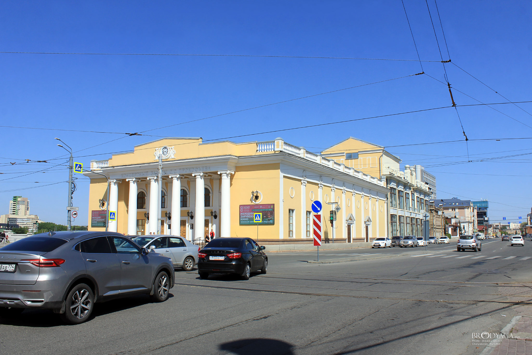 Концертный зал имени С. С. Прокофьева. Улица Труда 92, Челябинск (Chelyabinsk)